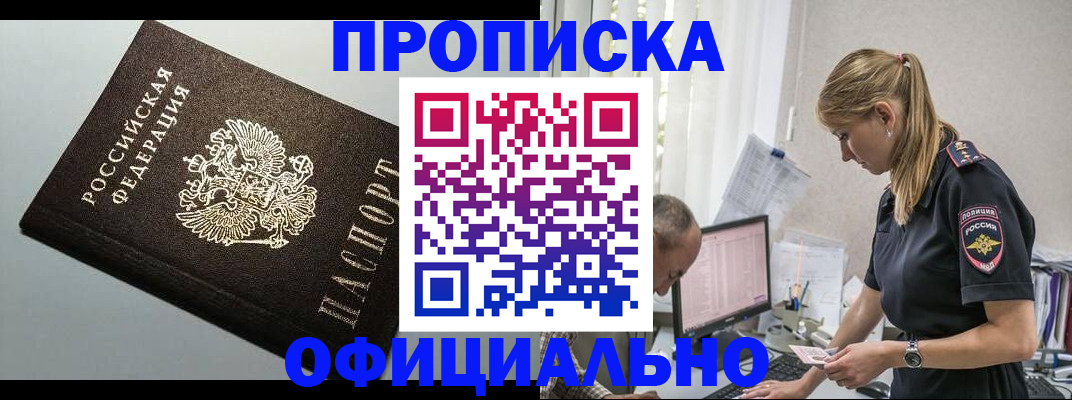пропишу в квартире в Красноуфимске