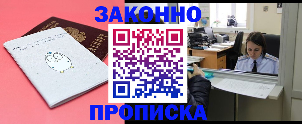 регистрация в Красноуфимске